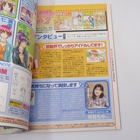 Smells Tobacco Dengeki Dreamcast 10 1VOL18 Shenmue Dengeki DreamCast Magazine 7o