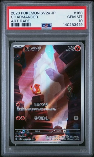 2023 POKEMON JPN SV2A-POKEMON 151 ART RARE #168 CHARMANDER PSA 10