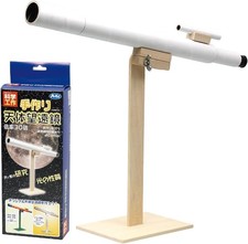 Telescope Kit - DIY Handmade Telescope Educational Toys for Students
