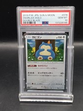 Snorlax 076/095 Sm10: Double Blaze for sale | eBay