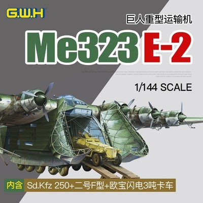 Great Wall L1013 1/144 German Me323 E-2 Giant Transport Aircraft (w/4 Vehicles)