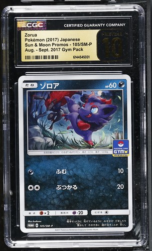 CGC 10 PRISTINE Zorua 105/Sm-P Aug. - Sept. 2017 Gym Pack Pokemon Japanese