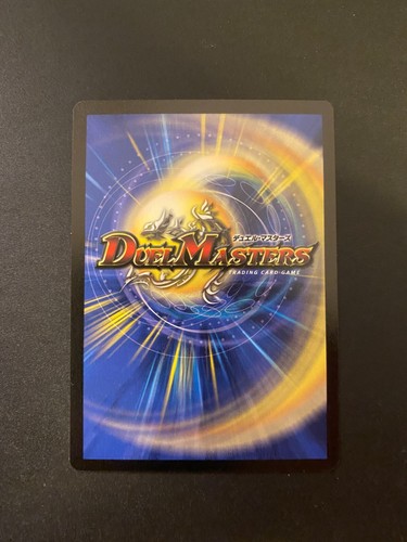 Duel Masters DM05 Survivors of the Megapocalypse You Choose! UPDATED 5/9/25 - Picture 117 of 117