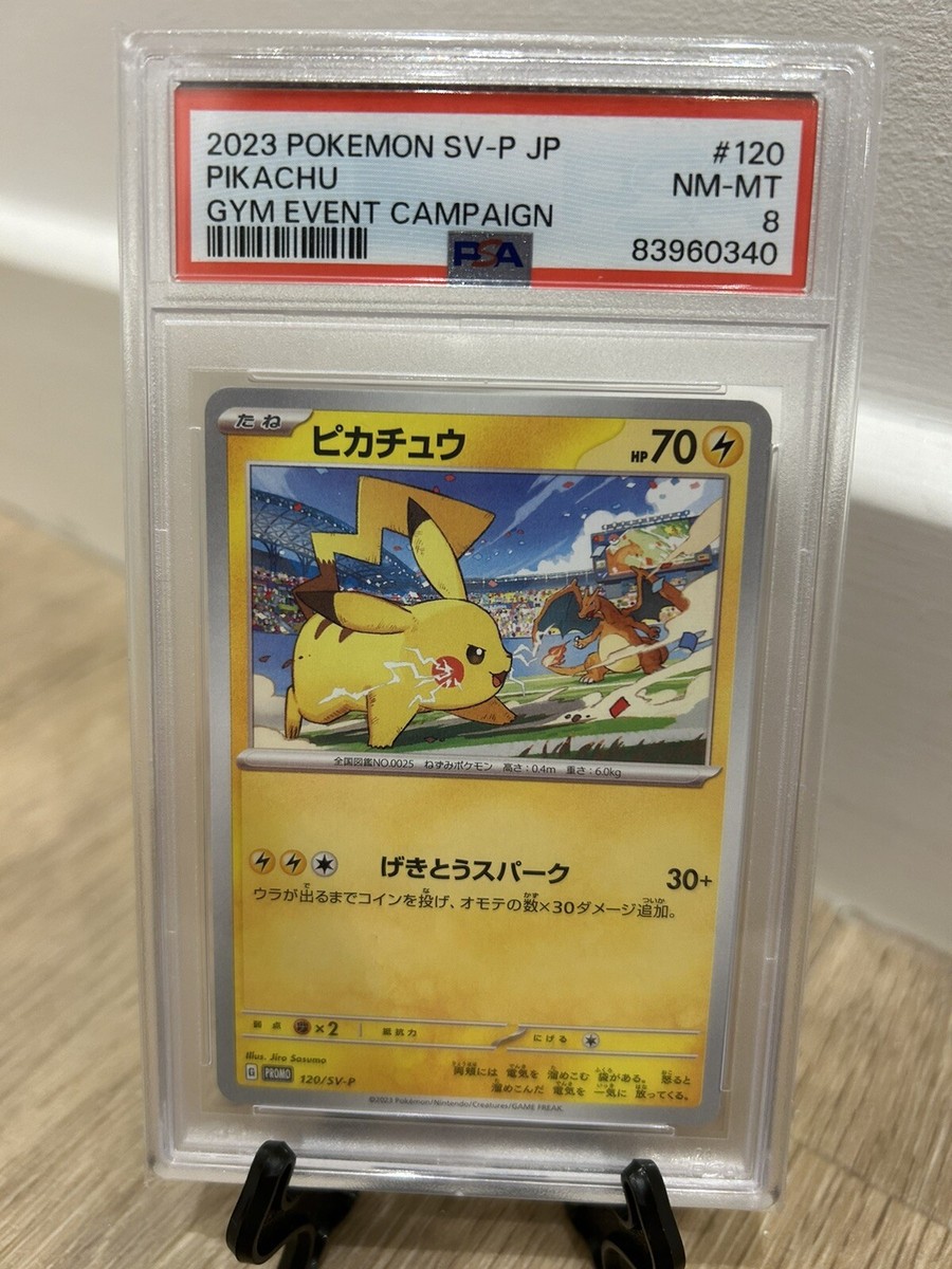 PSA 8 Pikachu 120/SV-P Gym Event Campaign PROMO Japanese