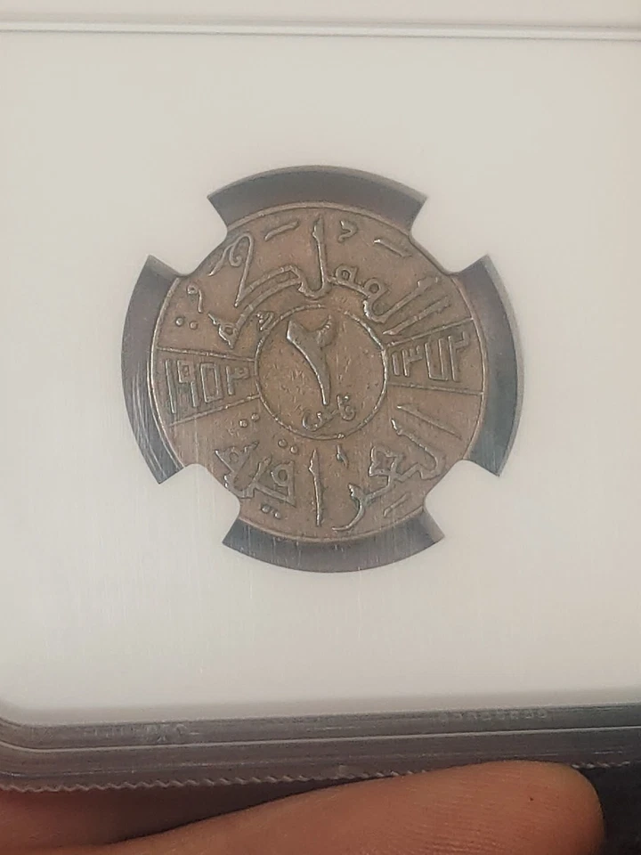 Middle East 2 Fils AH1372/1953 KM-110 2F King Faisal II NGC VF 25 BN Rare Coin - Image 3 of 4