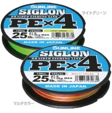 SUNLINE SIGLON PE X4 150m multi color 4Braid Line made in JAPAN