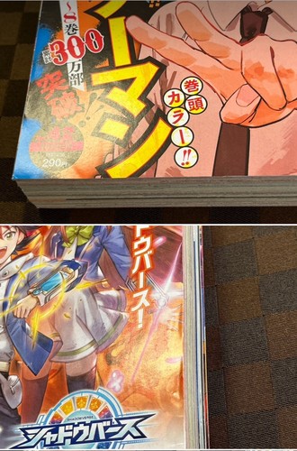 Weekly Shonen Jump 2019 No.1 First Episode , No.47 & 2020 No.42 Chainsaw Man - Picture 21 of 24