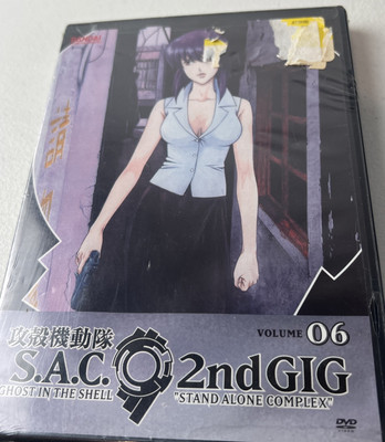 Ghost in the Shell TV - Season 2 Vol. 6 (DVD, 2006, Standard Edition) NEW SEALED