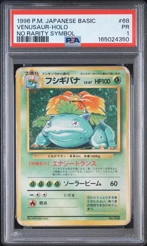 Venusaur PSA 1