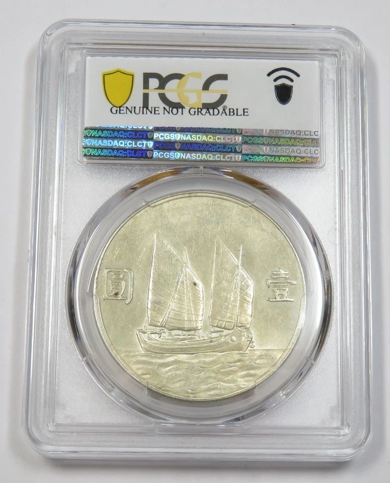 1934 PCGS AU Detail - REPUBLIC CHINA - Sun-Yat Sen Silver Dollar- $1 Coin 33420A - Image 3 of 3