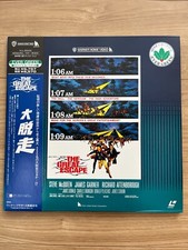 " The Great Escape " Vintage - Laser Disc - w/OBI LD From Japan