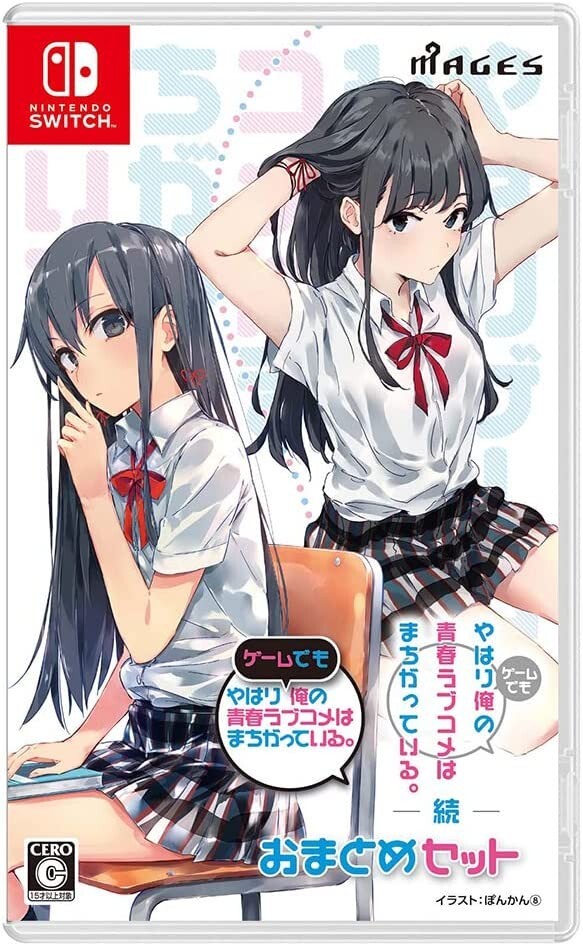 New Nintendo Switch My Teen Romantic Comedy SNAFU Game Collection