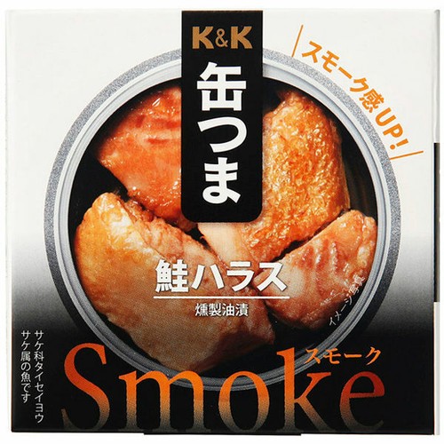 Kokubu Kantsuma Smoked Salmon In Oil 50g Can Japan Ebay
