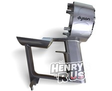 Original Dyson SV12 V10 Animal Staubsauger Motor Gehäuse Auslöseteil | Ohne Knopf