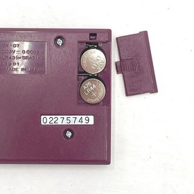 Nintendo Game & Watch Helmet CN-07 Japanese Game Console 1981 Tested and Working