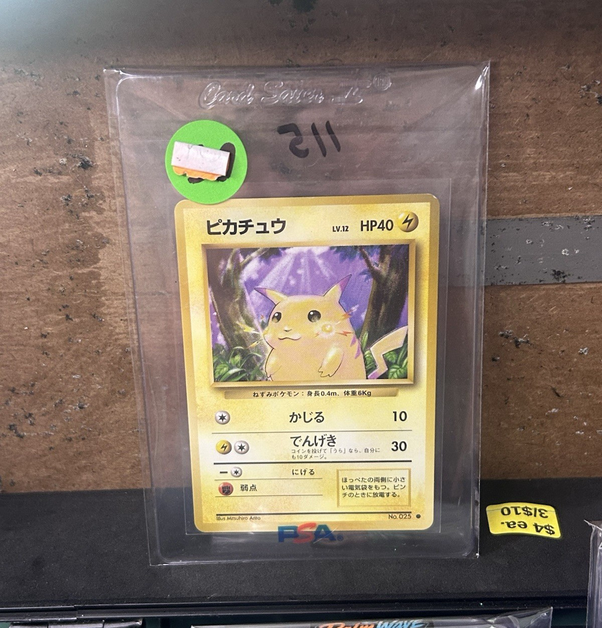 Pikachu No. 025 HP 40 Expansion Pack Common Regular Japanese 1996 Arita
