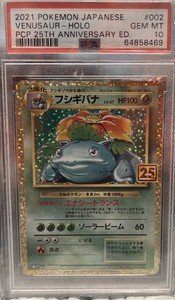 Venusaur 25th Anniversary Psa 10 | eBay