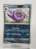 Pokemon Scarlet & Violet Twilight Masquerade WHIRLIPEDE 116/167 Reverse Holo