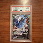 PSA 10 Lumineon V SR 105/100 S9 Star Birth Pokemon Japanese Card