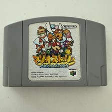 Mario Story - Nintendo 64 N64 - Japanese Import Cartridge