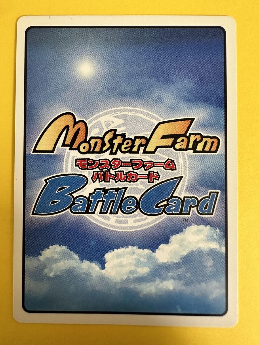 steel scales No.235 Monster Farm Battle Card TECMO Japanese steel scales No.235 Monster Farm Battle Card TECMO Japanese
