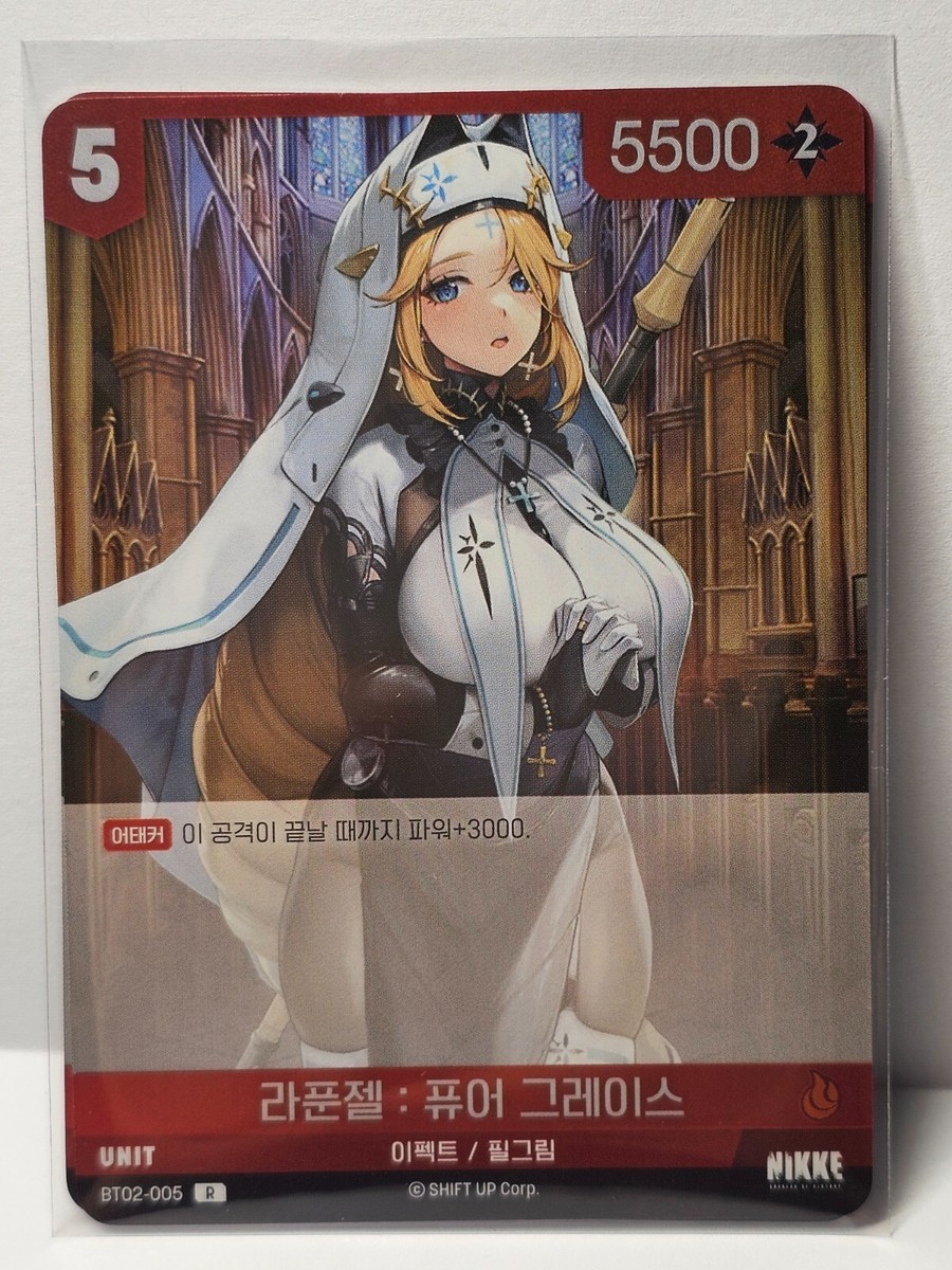 Nikke Cards Nivel Arena Common / Rare cards The Kingdom BT02