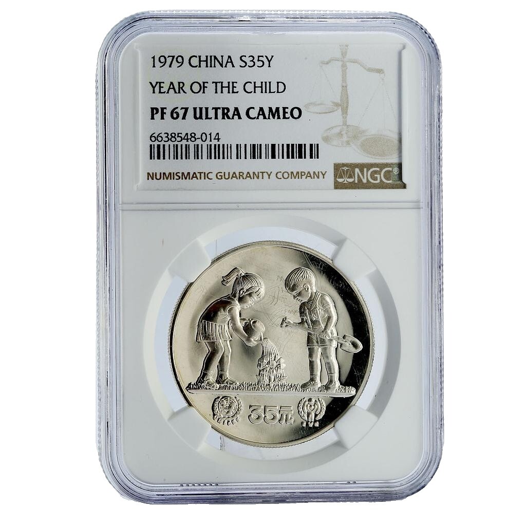 中国銀幣 1979年 國際兒童節 35元 PCGS PR65CAM 本物 希少 35 Yuan