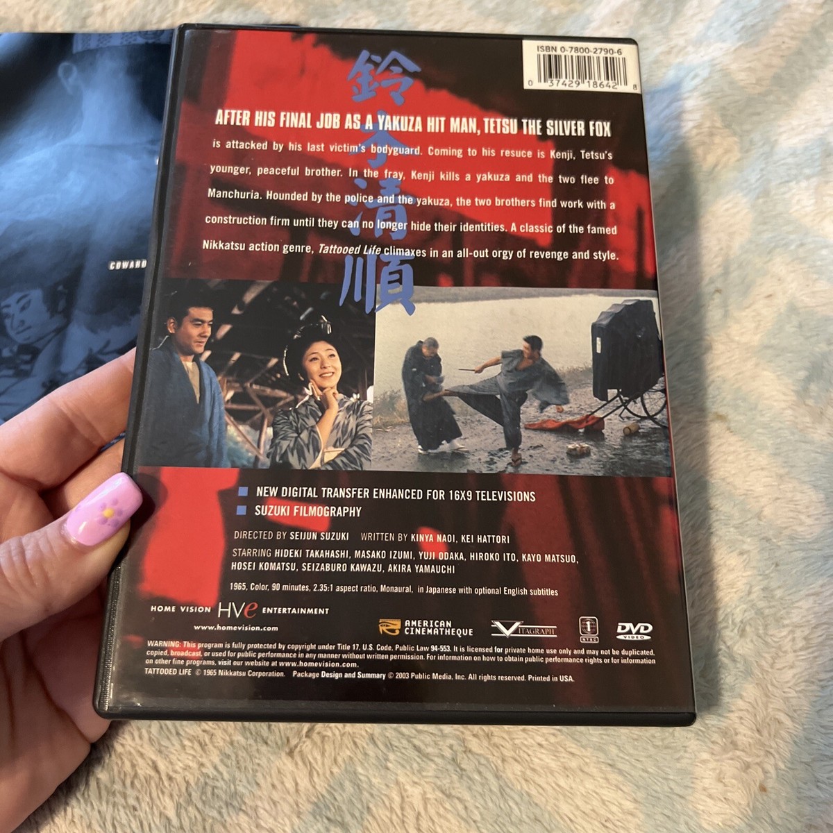 RESURRECTION　＆　EXISTENCE DVD $_12.JPG?set_id=880000500F