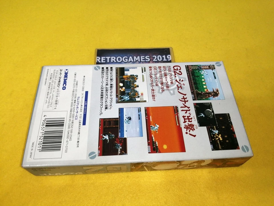 GENOCIDE G2    Nintendo Super Famicom SNES REG CARD. - Image 3 of 4