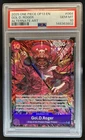2025 One Piece Carring On His Will Gol D Roger Alt Art #OP13-064 PSA 10 GEM MINT