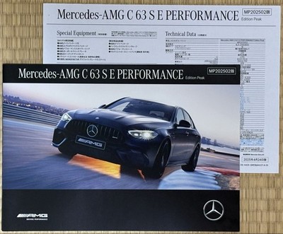 Mercedes Amg C63 S E Performance Edition Peak / Book Catalog