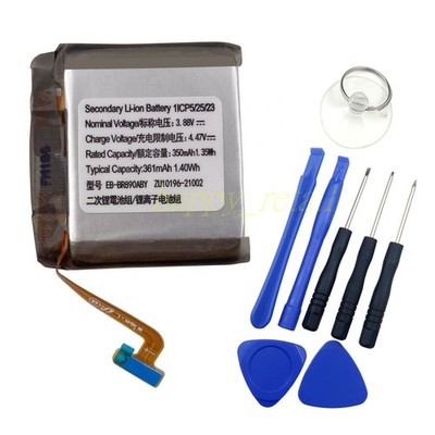 New Battery For Samsung Galaxy Watch 4 (44mm SM-R870) /Classic (46mm SM-R890N)