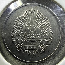 Romania 5 Bani 1963 KM.#89