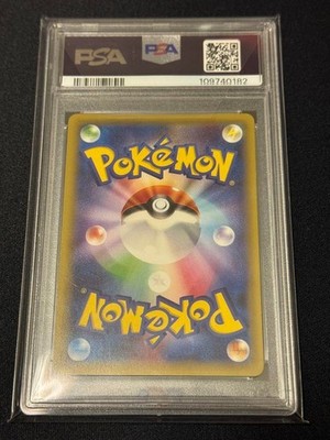 PSA 10 Palkia #005 2015 Pokemon Japanese 1st Edition Legendary