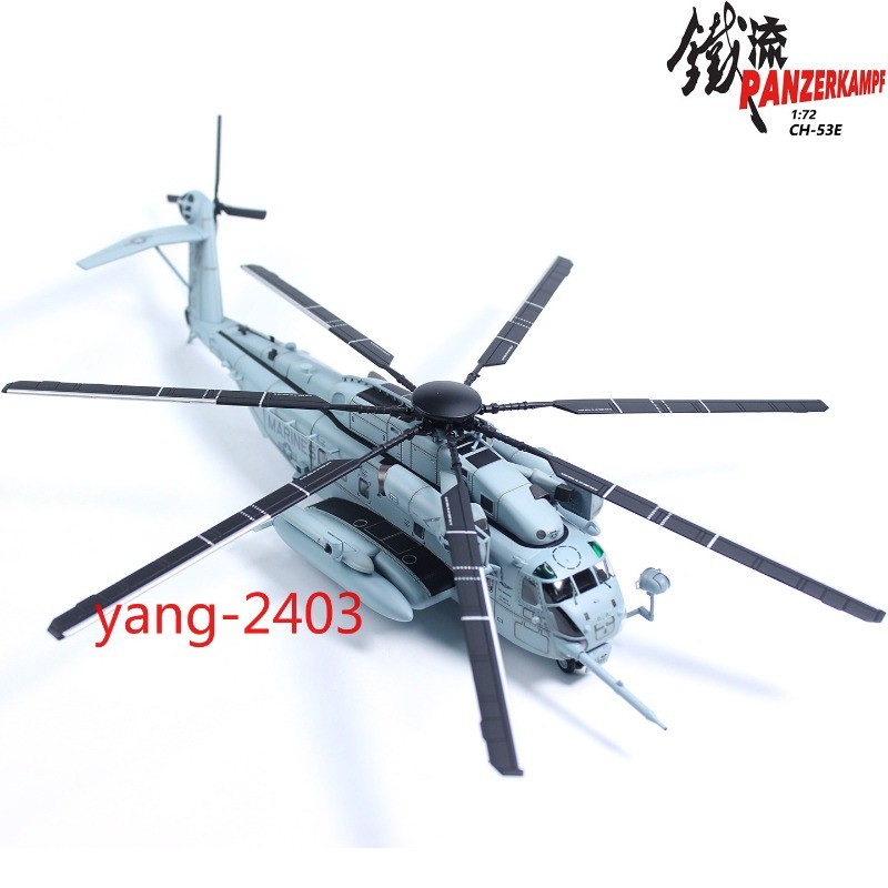 CH-53E Super Stallion Iron Horse USMC VMM-24 Afghanistan Diecast Finished Model
