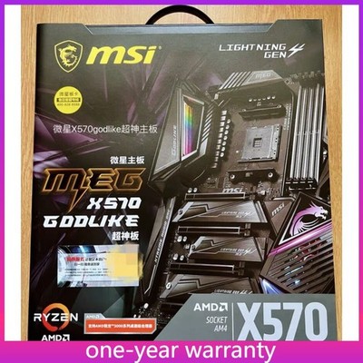 MSI MEG X570 GODLIKE Motherboard AMD AM4 DDR4 E-ATX Mainboard 99% NEW WITH BOX