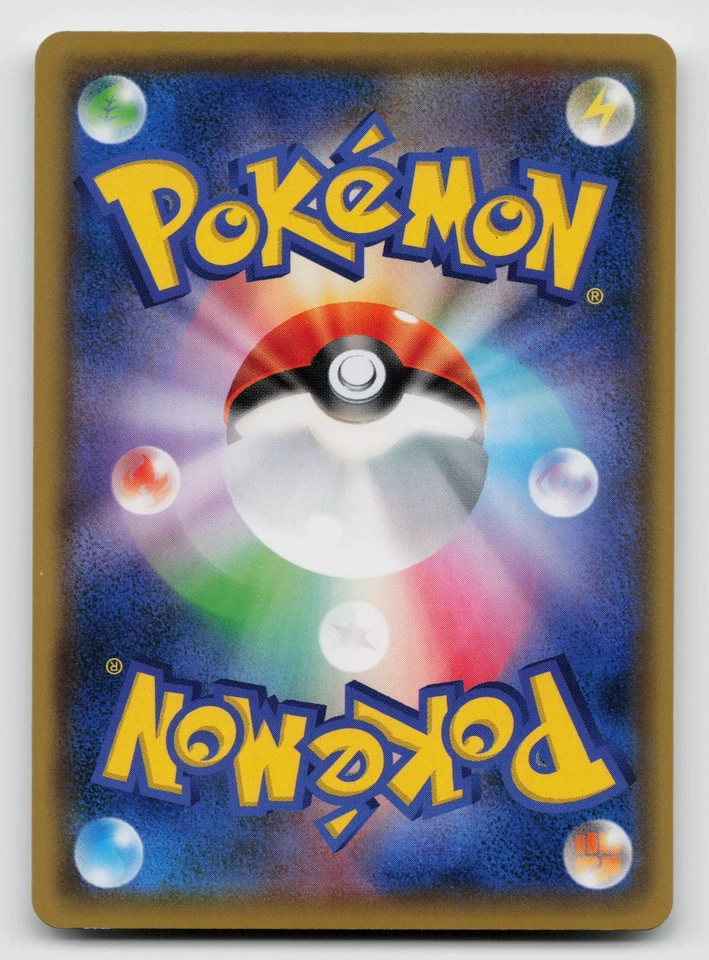 Jolteon 042/173 SM12a: TAG TEAM GX: Tag All Stars Regular Japanese - Image 2 of 2