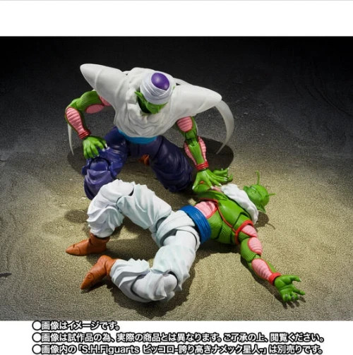 Bandai S.H.Figuarts Dragon Ball Z NAIL Action Figure SHF Toy Gift New In Stock
