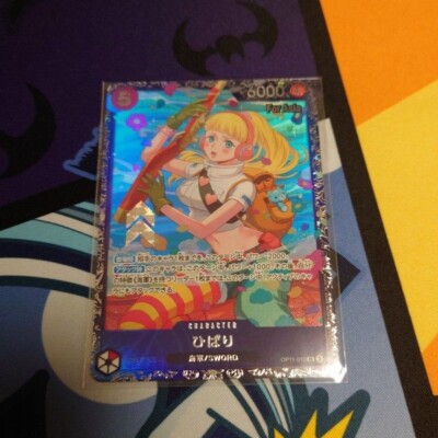 Hibari SR OP11-010 Flagship Battle 2025 April Promo ONE PIECE Card