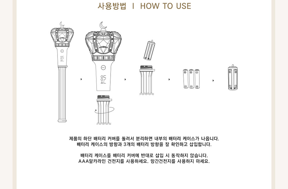 MONTHLY GIRL LOONA OFFICIAL LIGHT STICK (w/ Strap,Tracking Code