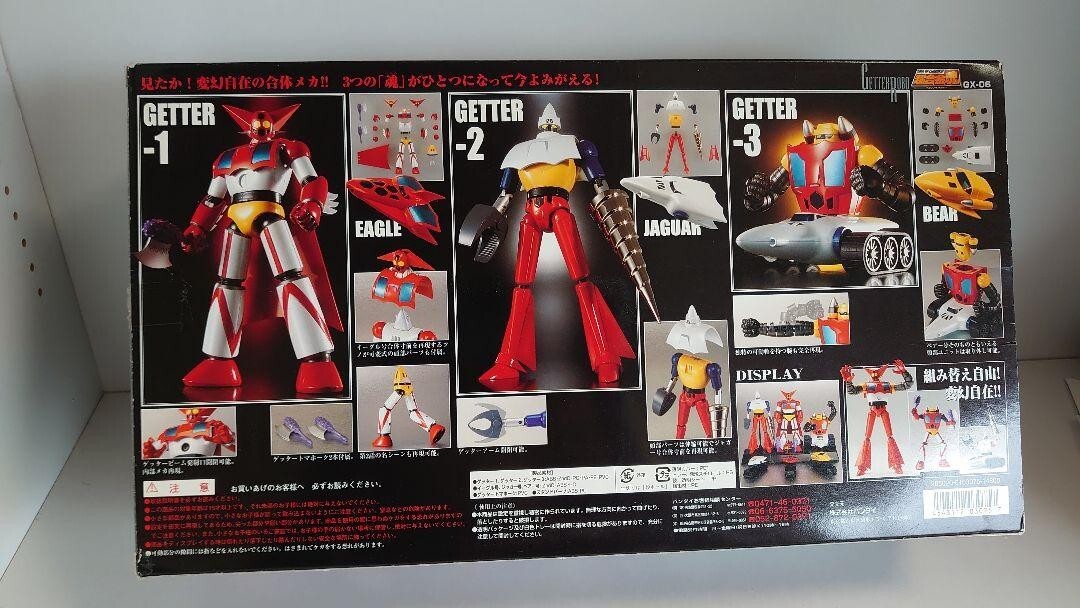 超合金魂　ゲッターロボBANDAI GX-06 Getter Robo Amazon.com: Soul of Chogokin GX-06 : Getter Robo : Toys & Games