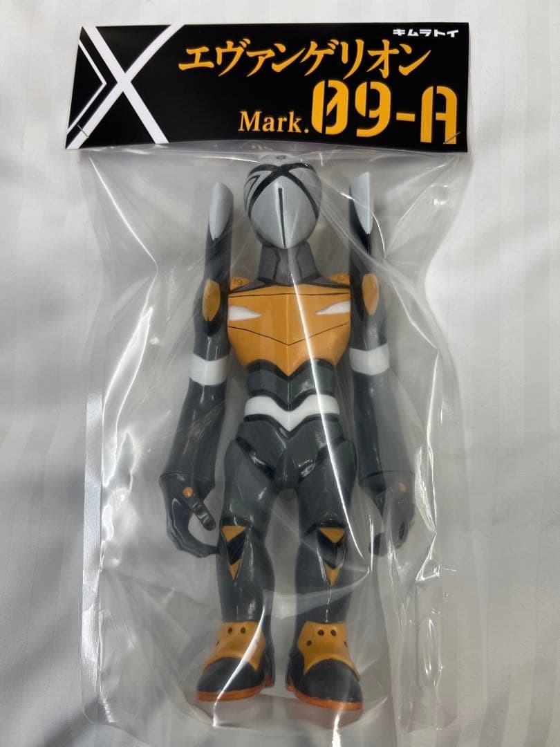 Juguete Eva Fest Kimura marca Evangelion.09 Sofubi