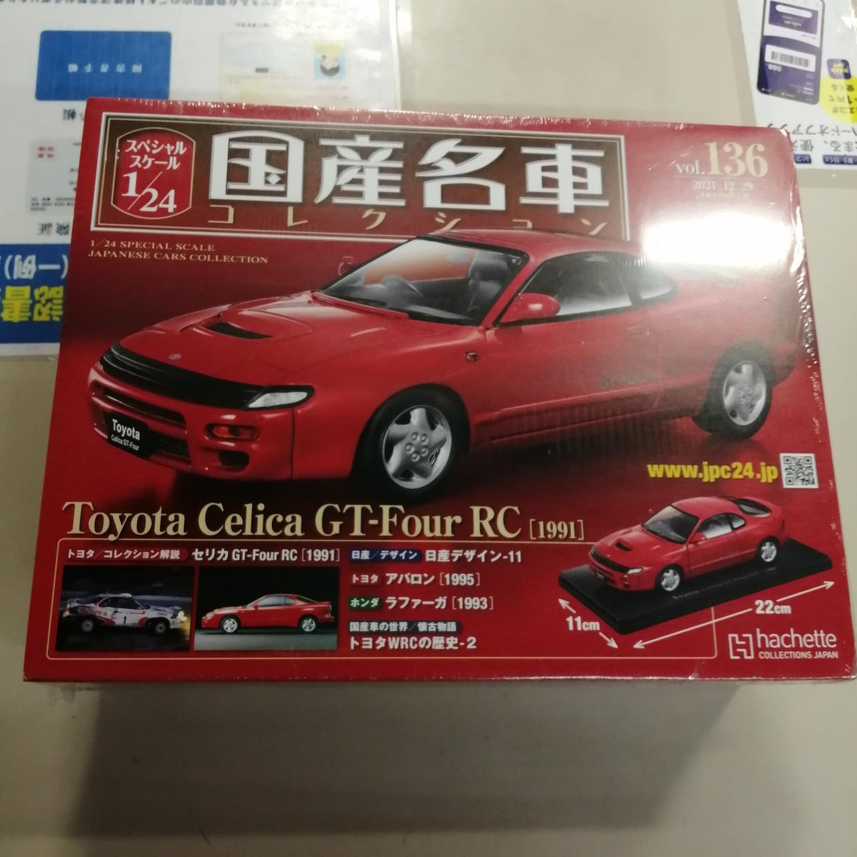 W794 新品 hachette TOYOTA CELICA GT-FOUR Hachette 1/24 Celica Gt-Fourrc1991 Car Collection 136