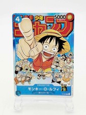 Monkey.D.Luffy [Offline Regionals Finalist] P-001 Prices | One