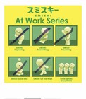 Smiski Work Series Group Think Little Figures (3) No Box — photo 1