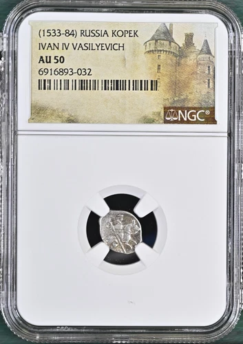 Ivan IV Vasilyevich The Terrible Russia NGC AU 50 Silver Kopek AD 1533-84 Tyrant