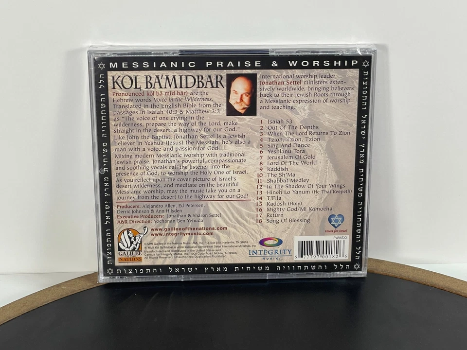 JONATHAN SETTEL - Kol Ba'midbar: Voice In The Wilderness - CD - NEW SEALED Foto 2 de 4