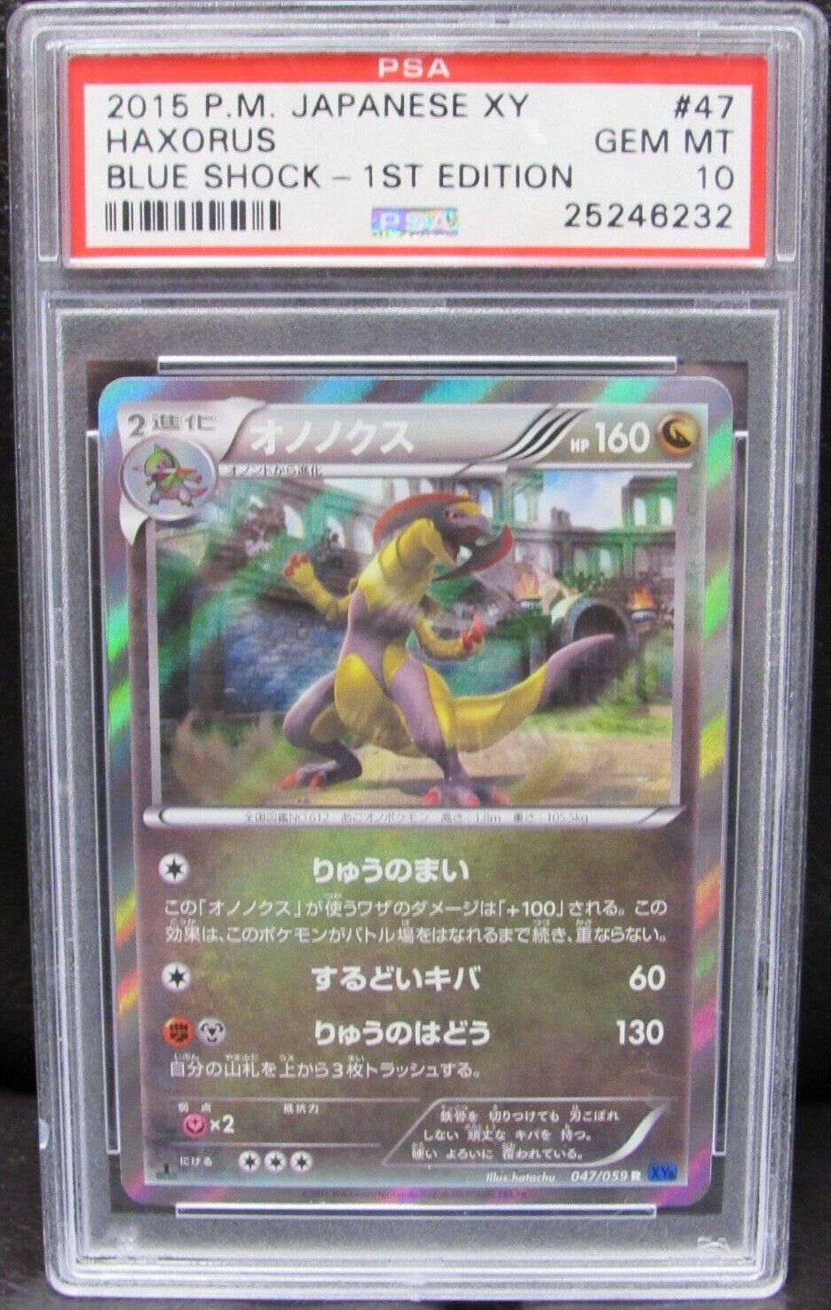 15 Pokemon P M Japanese Xy 47 Haxorus Blue Shock 1st Edition Psa 10 Pop 2 Ebay