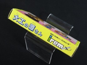 Getestet VERPACKT Hammerin' Harry Daiku no Gensan Famicom FC NES Irem Made in...