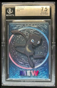 Meiji Pokemon Cards | eBay Meiji Pokemon Cards | eBay